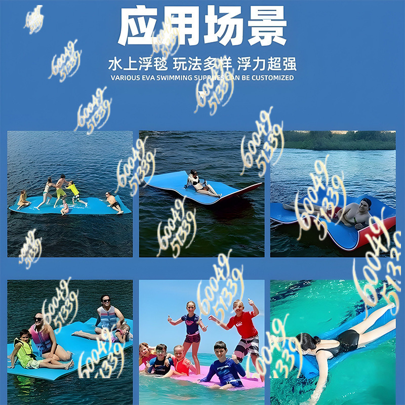 Alfombra Flotante XPE para Dep - Aquatic Water Sports reseña y precio