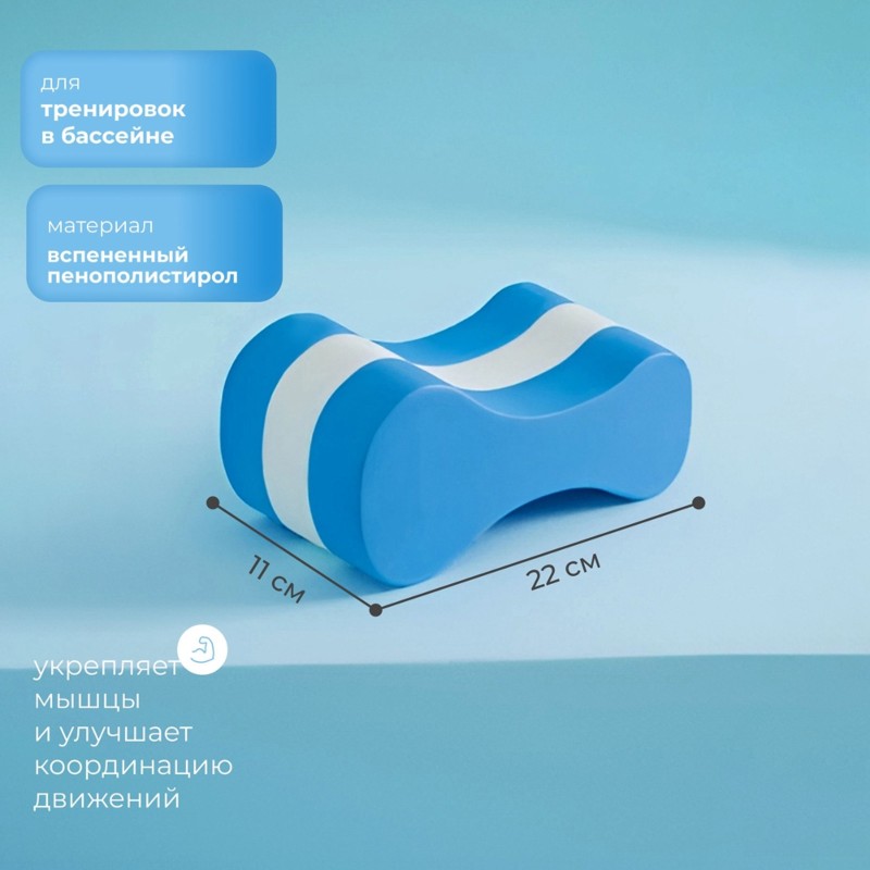 Flotador de espuma para entren - Aquatic Aerobics reseña y precio